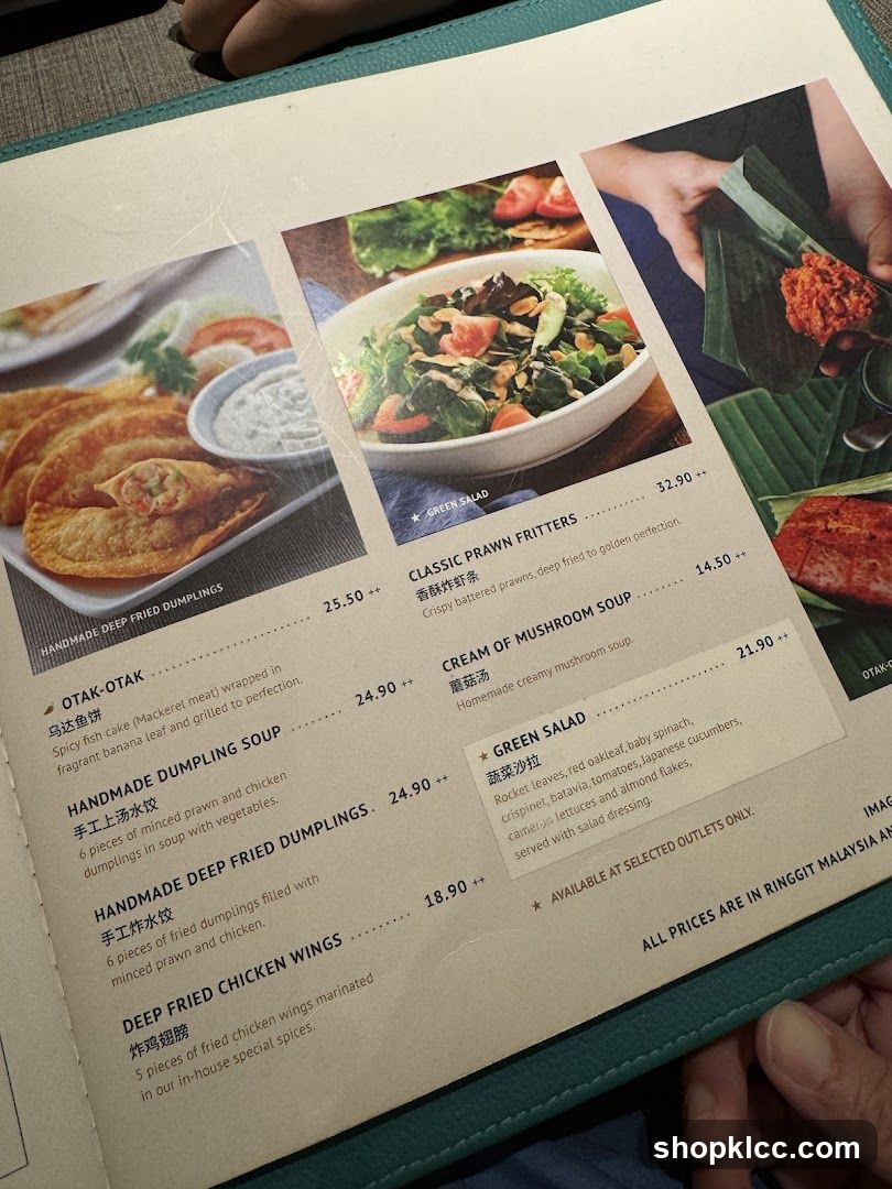 Dining Menu Page