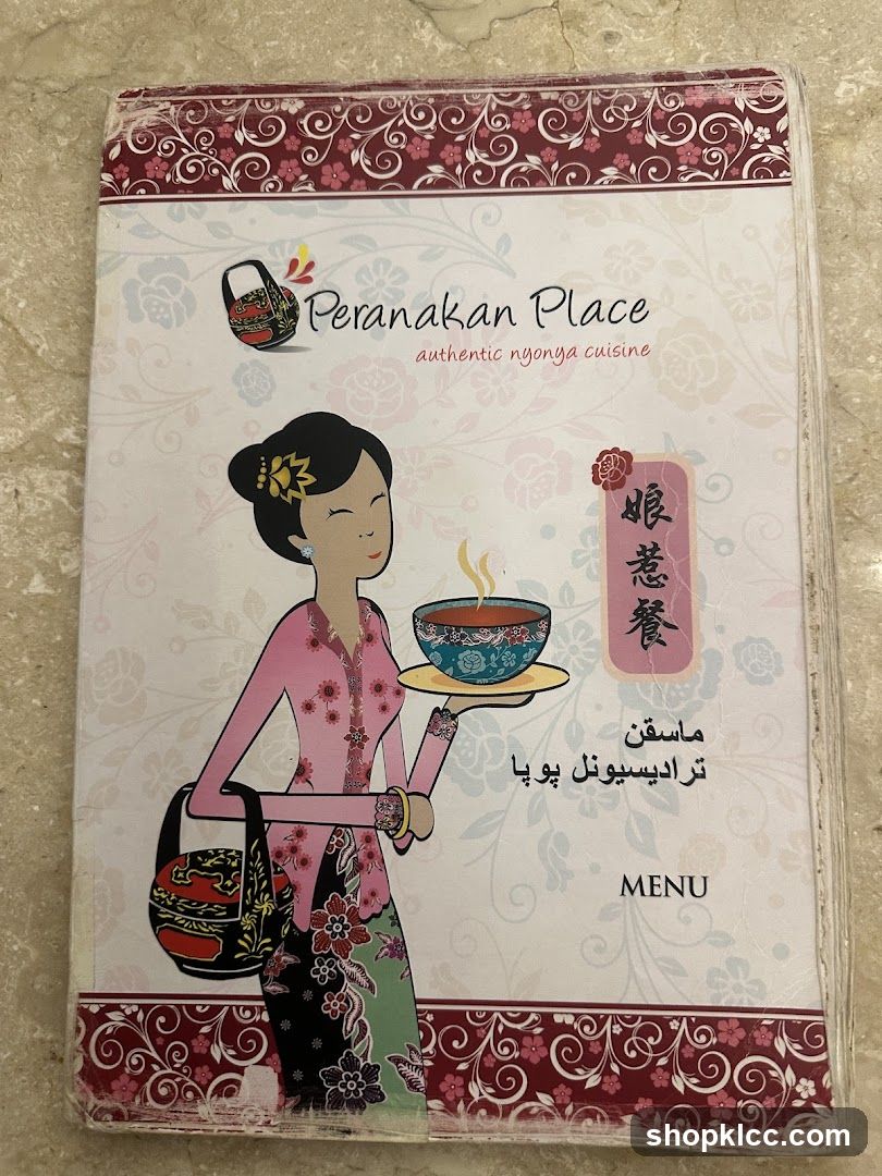 Peranakan Place Menu Cover
