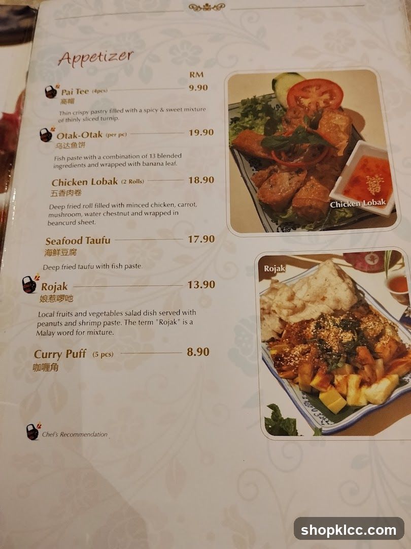Appetizer Menu Page