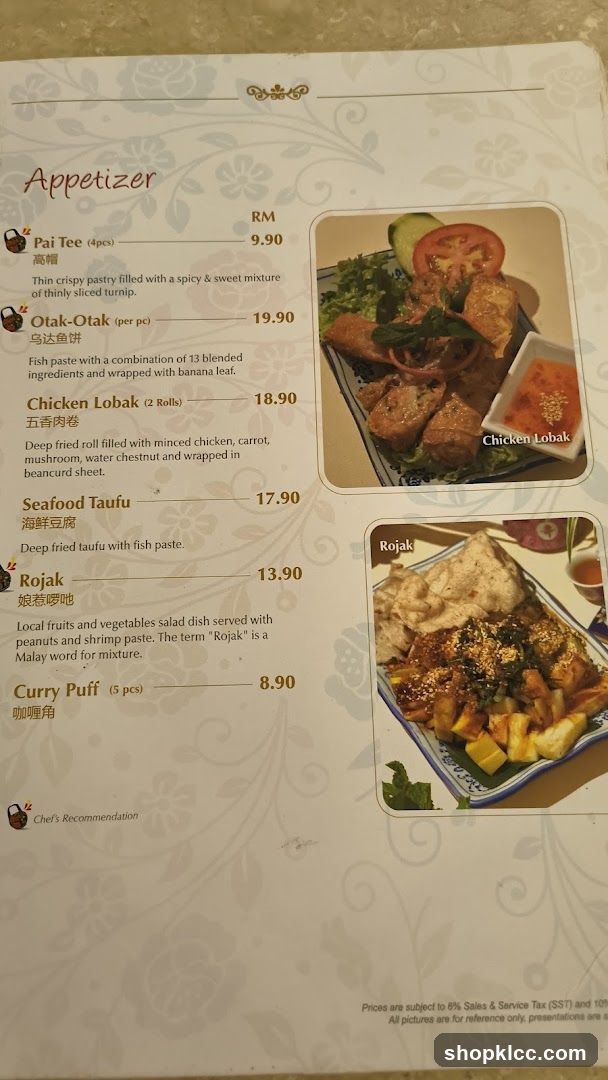 Appetizer Menu