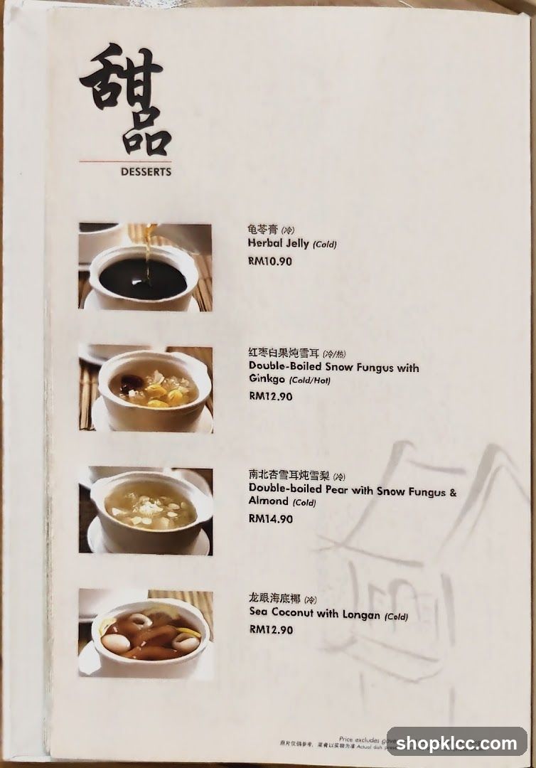 Desserts Menu Page