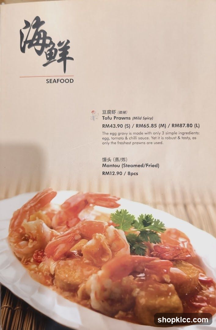 Seafood Menu Page