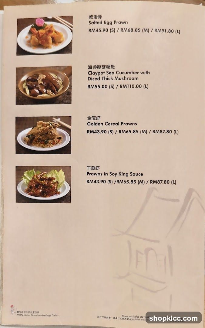 Chinese Cuisine Menu Page