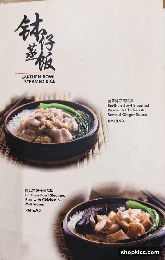 Earthen Bowl Steamed Rice Menu