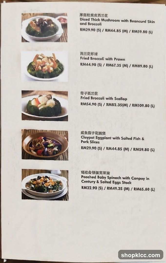 Chinese Menu Page