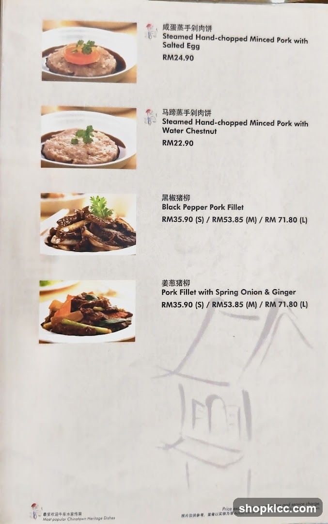 Chinese Heritage Dishes Menu