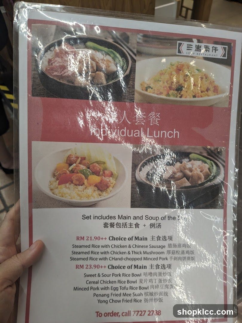 Individual Lunch Menu
