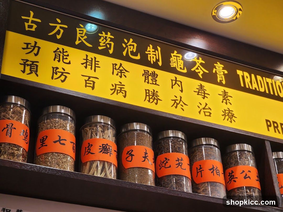 Traditional Medicine Store Interior