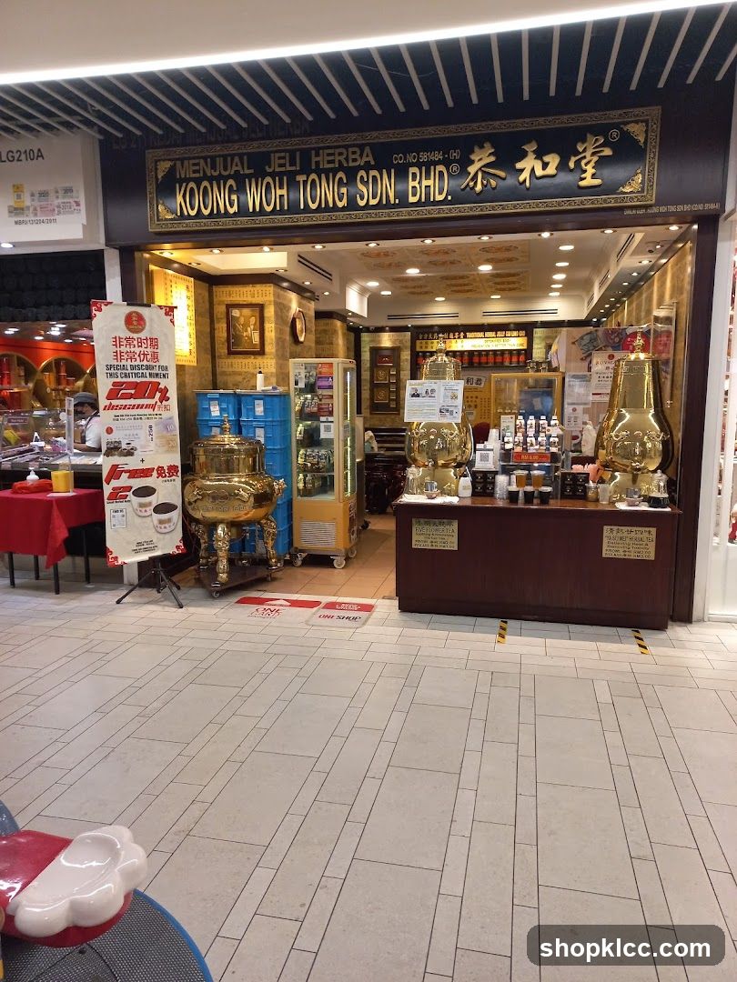 Koong Woh Tong 恭和堂