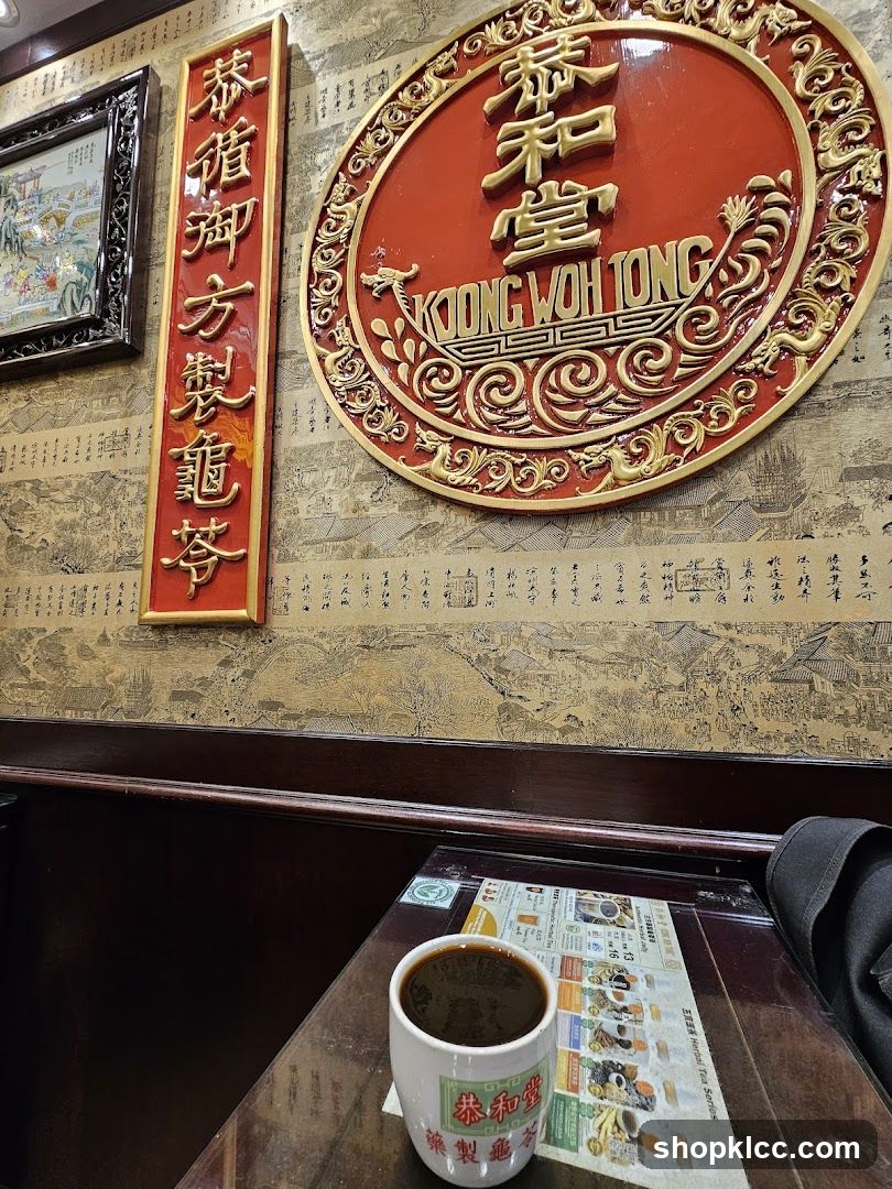 Interior of Kong Woh Tong