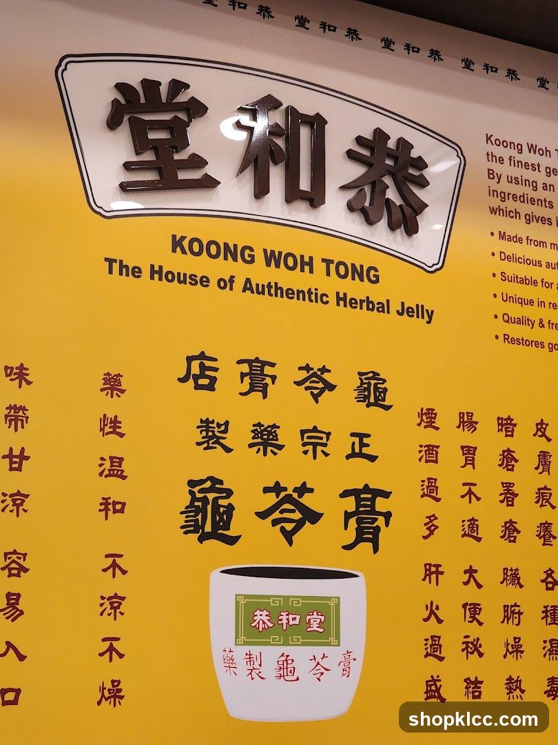 Koong Woh Tong - The House of Authentic Herbal Jelly