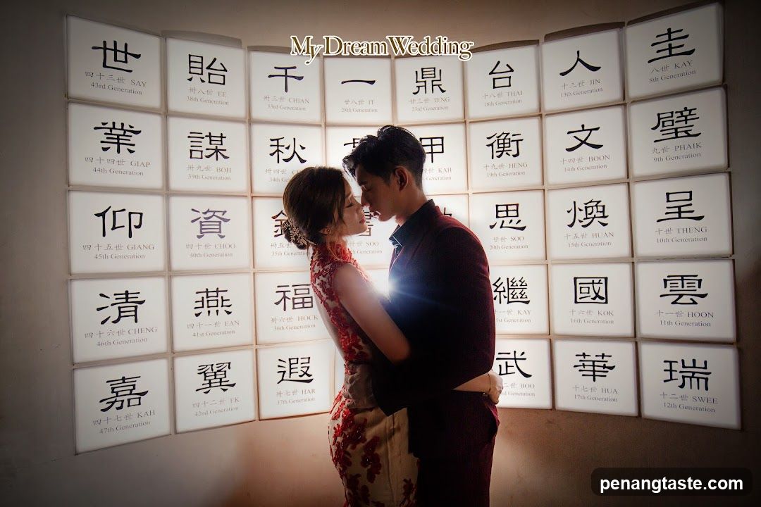 Wedding Portrait with Chinese Characters