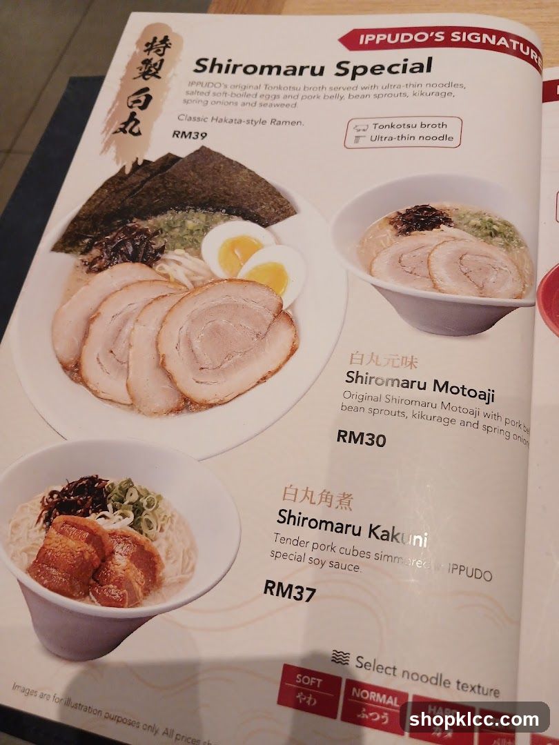 IPPUDO'S SIGNATURE