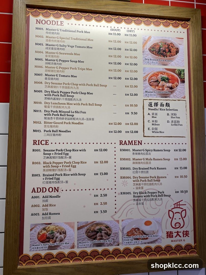Master G Menu