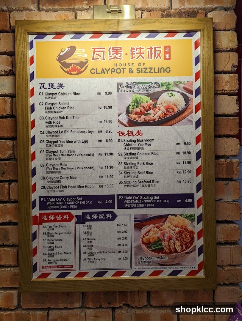 HOUSE OF CLAYPOT & SIZZLING