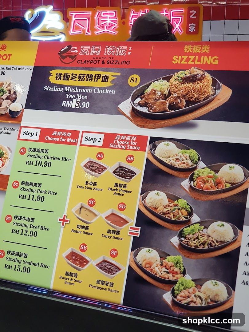 HOUSE OF CLAYPOT & SIZZLING