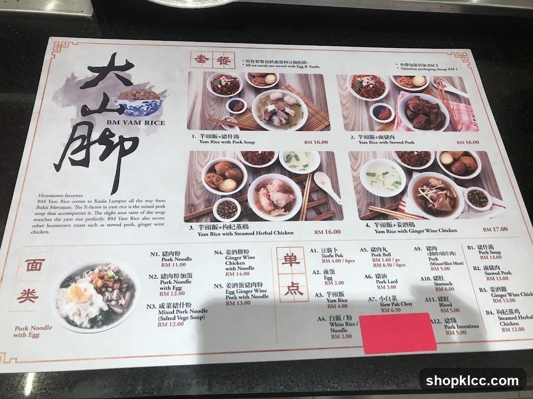 BM YAM RICE