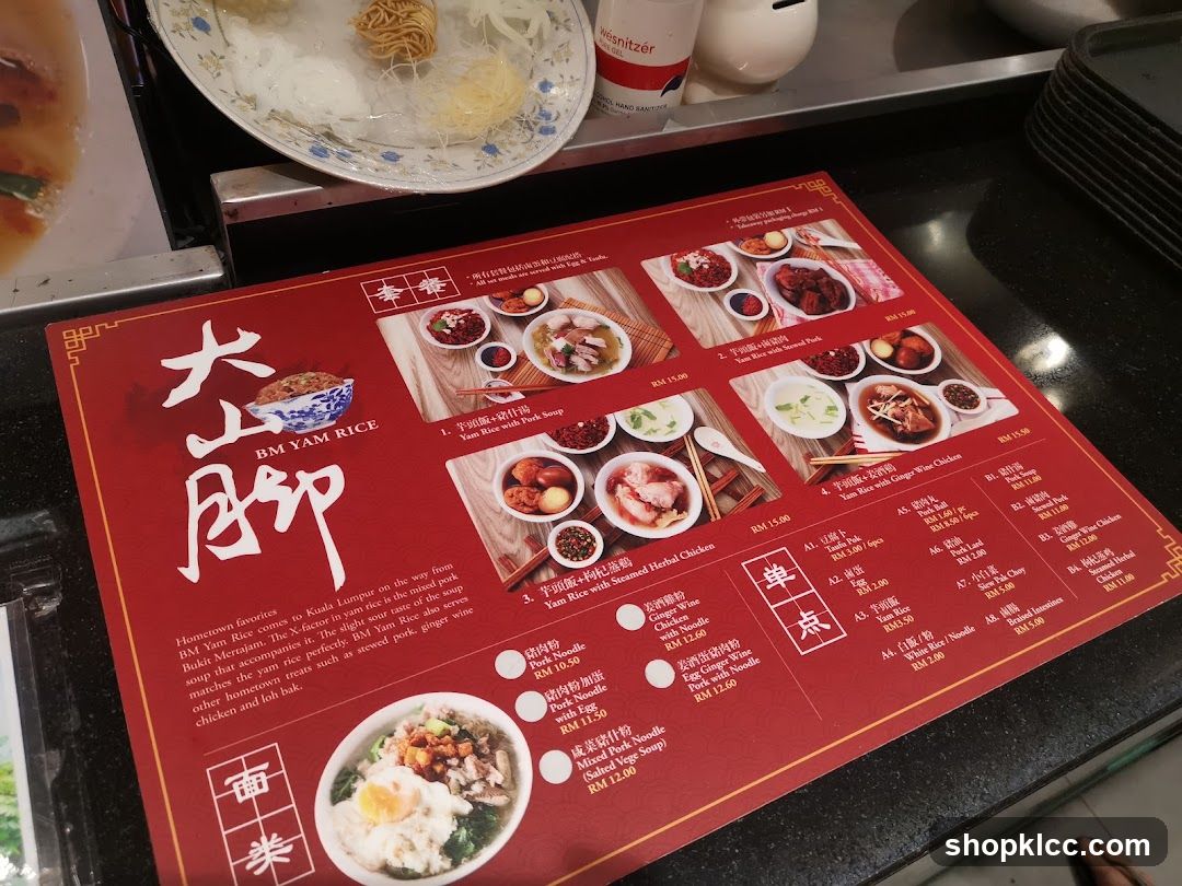 BM Yam Rice Menu