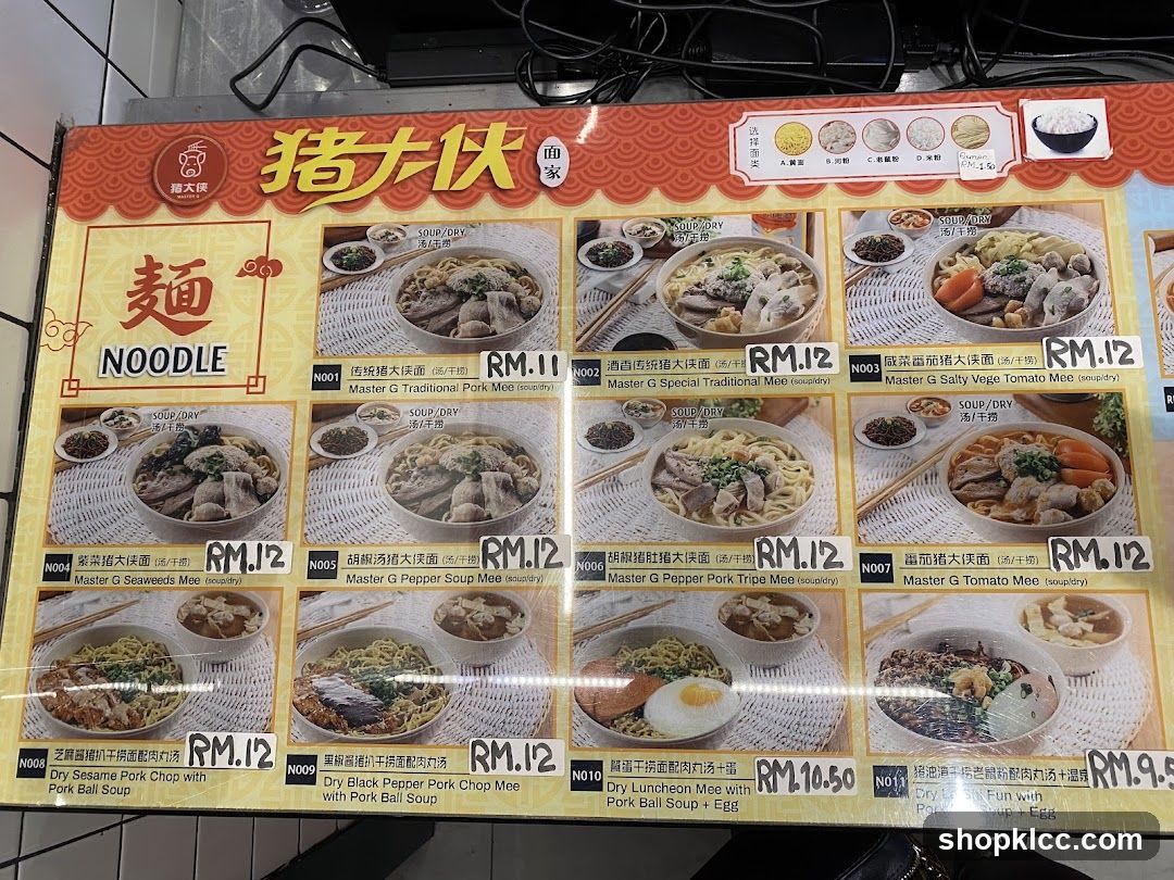 Master G Noodle Menu