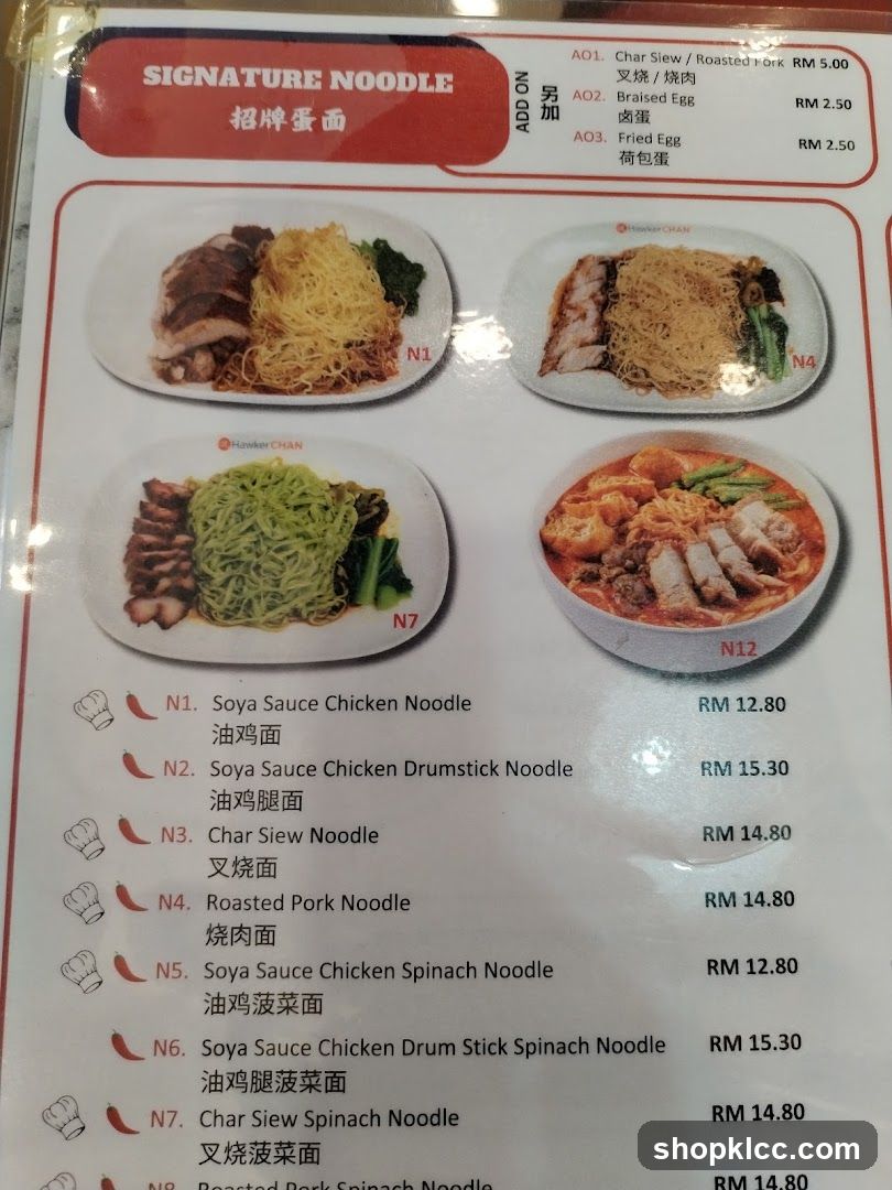 Signature Noodle Menu