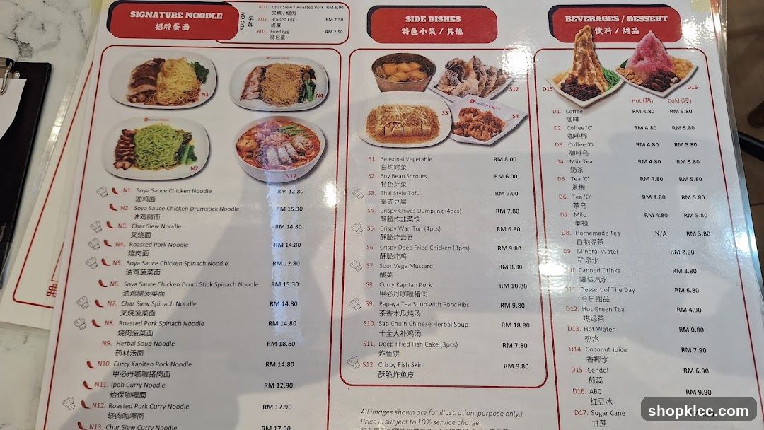 Signature Noodle Menu