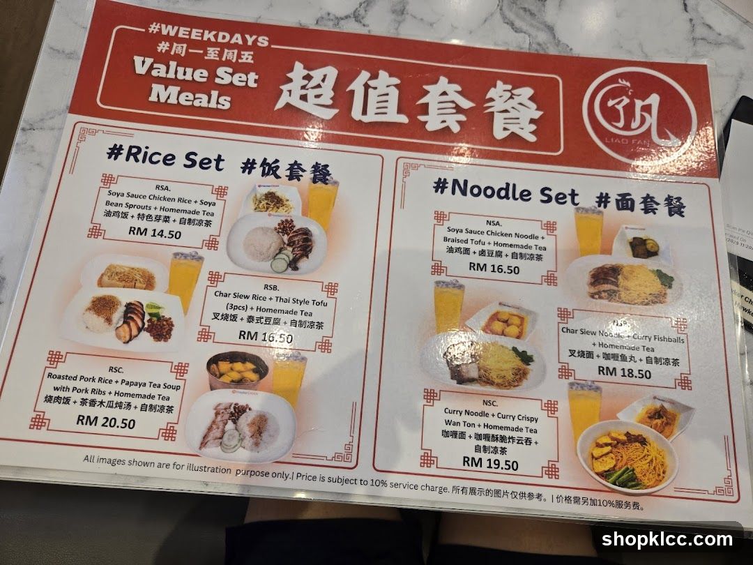 Liao Fan Value Set Meals Menu