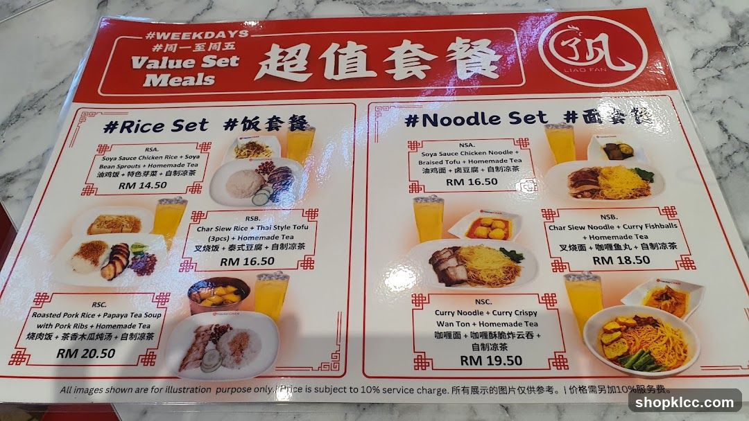 #Weekdays Value Set Meals Menu