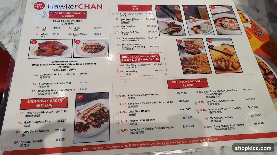 Hawker Chan Menu