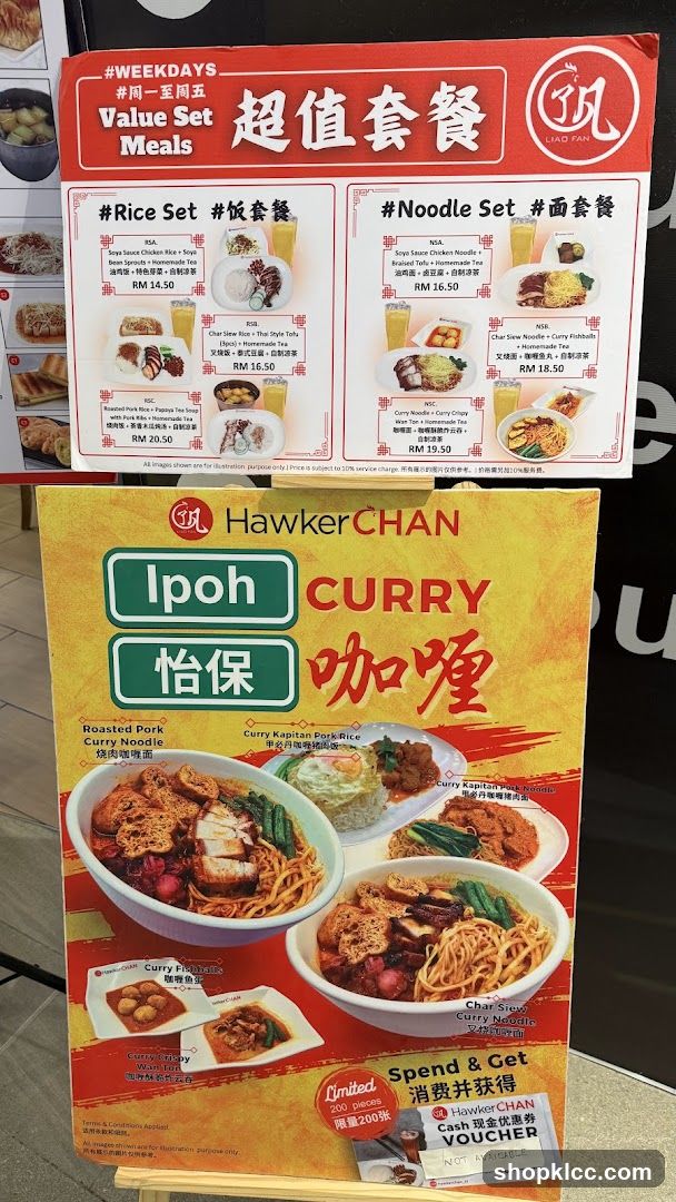 Hawker Chan Menu Display