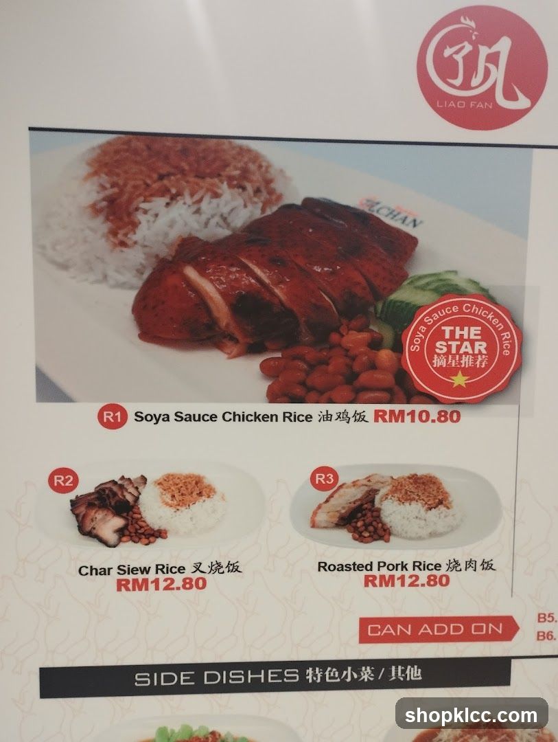 Liao Fan Menu Page