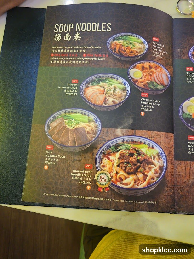 Soup Noodles Menu Page