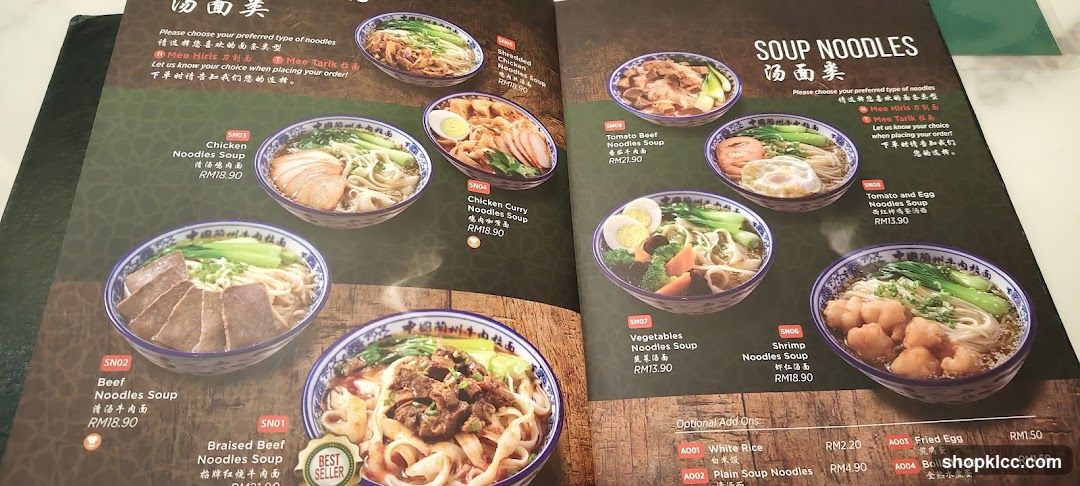 Noodle Menu Page
