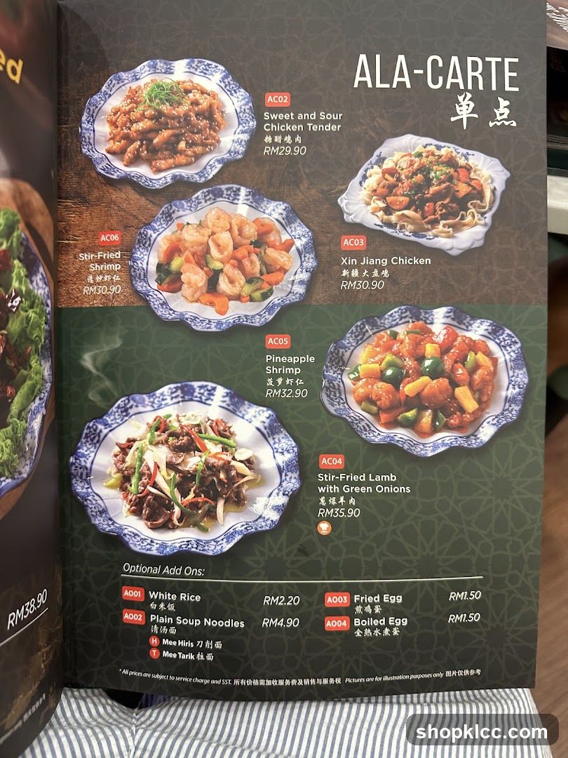 Ala-Carte Menu Page