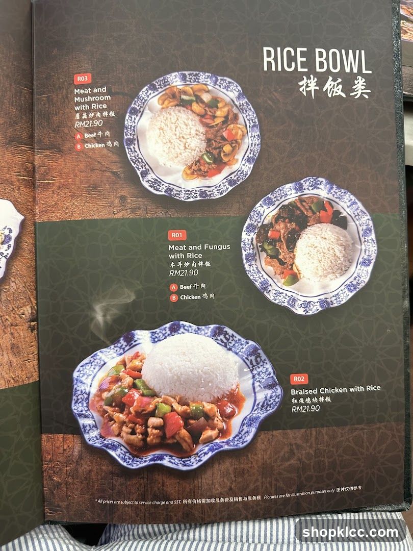 Rice Bowl Menu Page