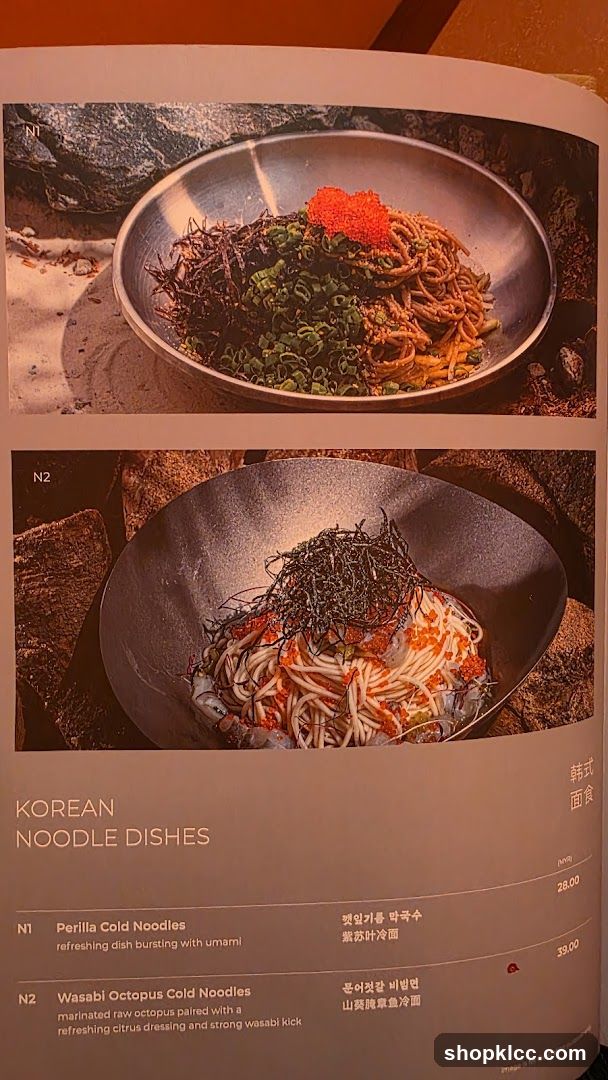 KOREAN NOODLE DISHES