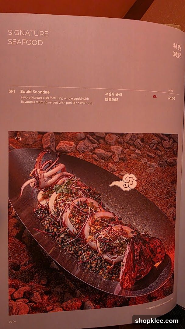 SIGNATURE SEAFOOD