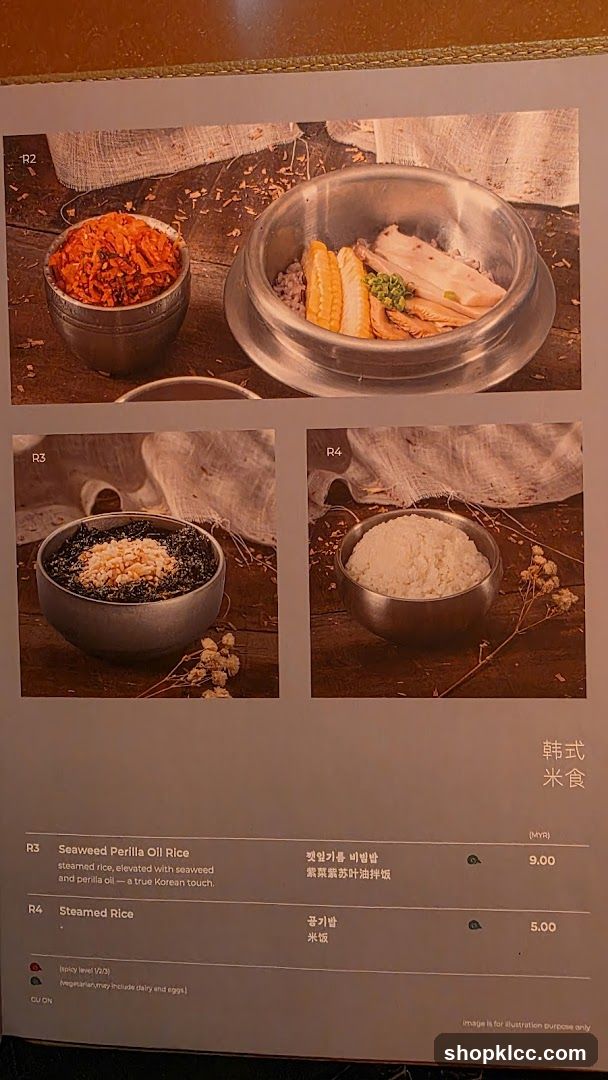 Korean Rice Dishes