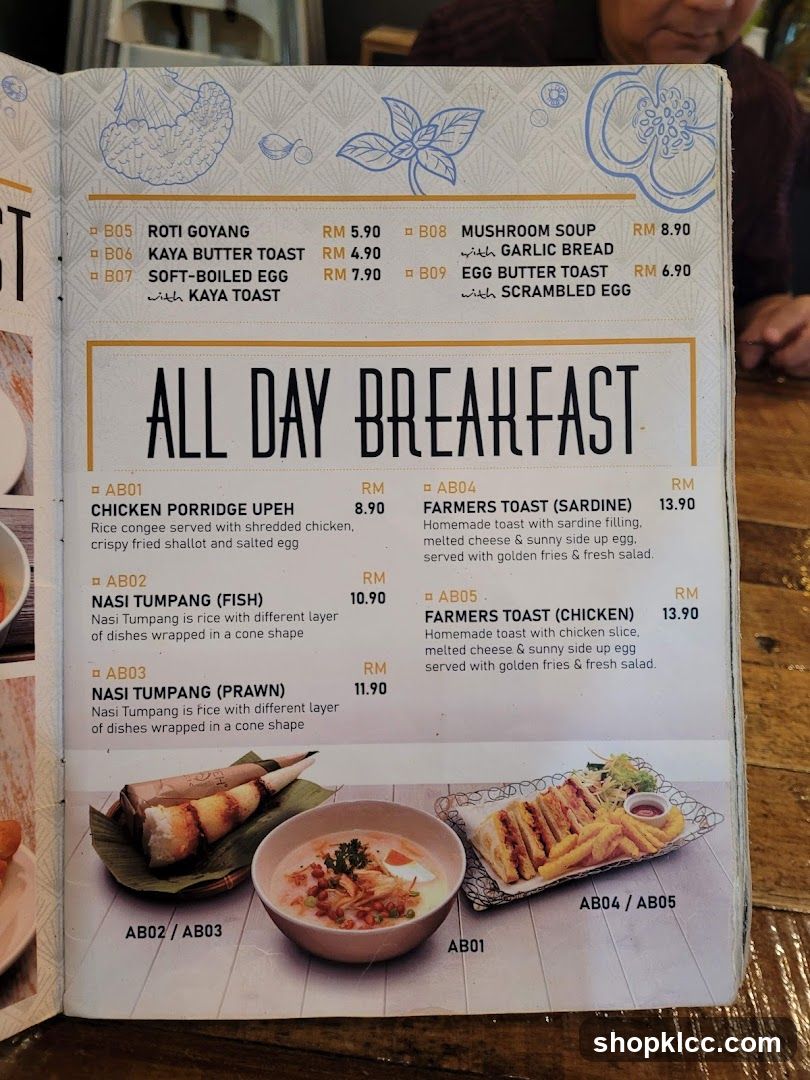All Day Breakfast