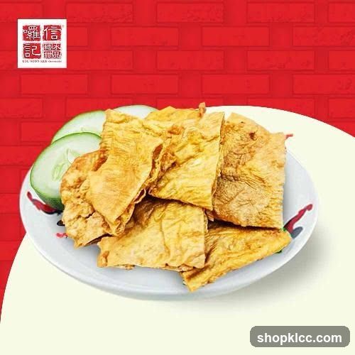 Roast Egg Skin (Yogurt)
