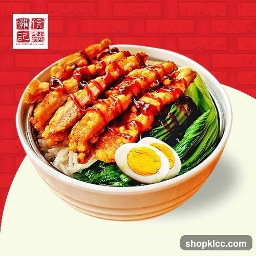Bowl of fried chicken rice with egg and greens
