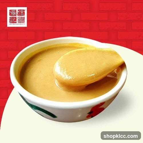 Bowl of Peanut Sauce with Spoon