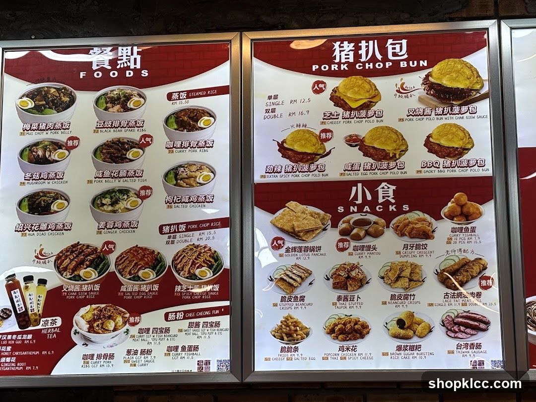 Pork Chop Bun & Food Menu Board