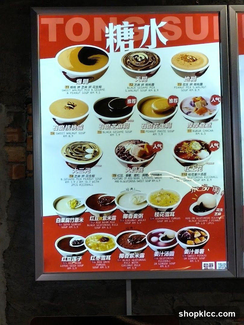 Tong Sui Dessert Menu