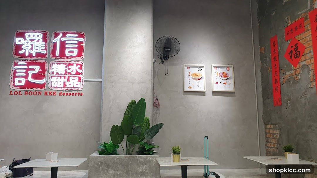Dessert Shop Interior