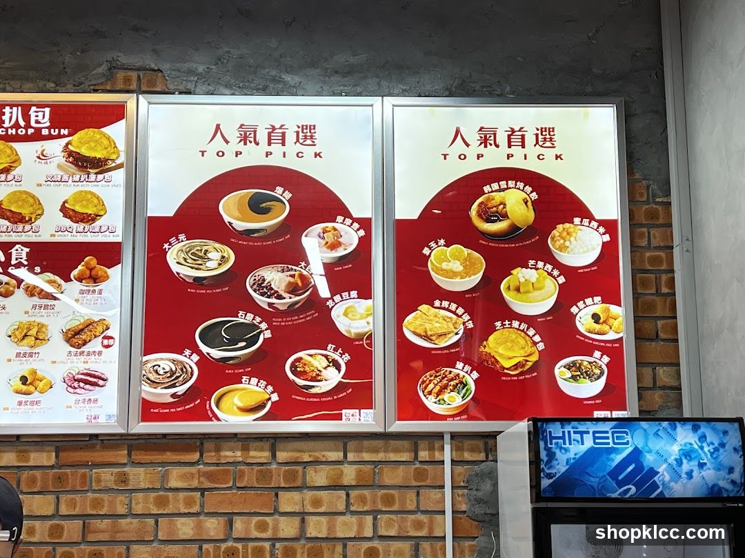 Food Menu Display Board