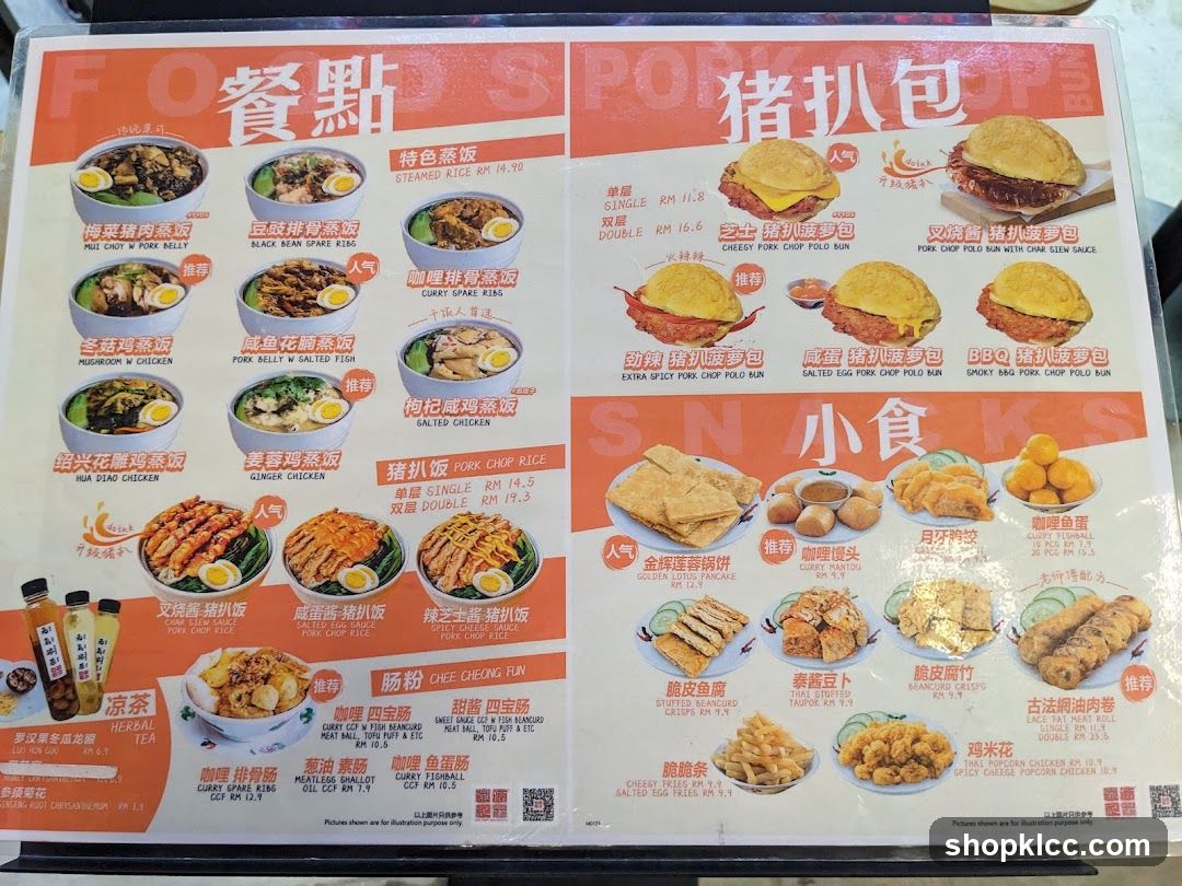 Chinese Food Menu