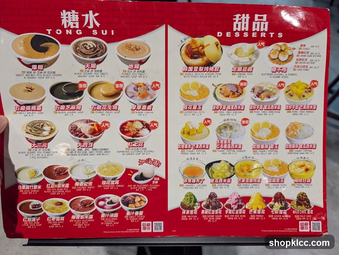 Tong Sui Desserts Menu