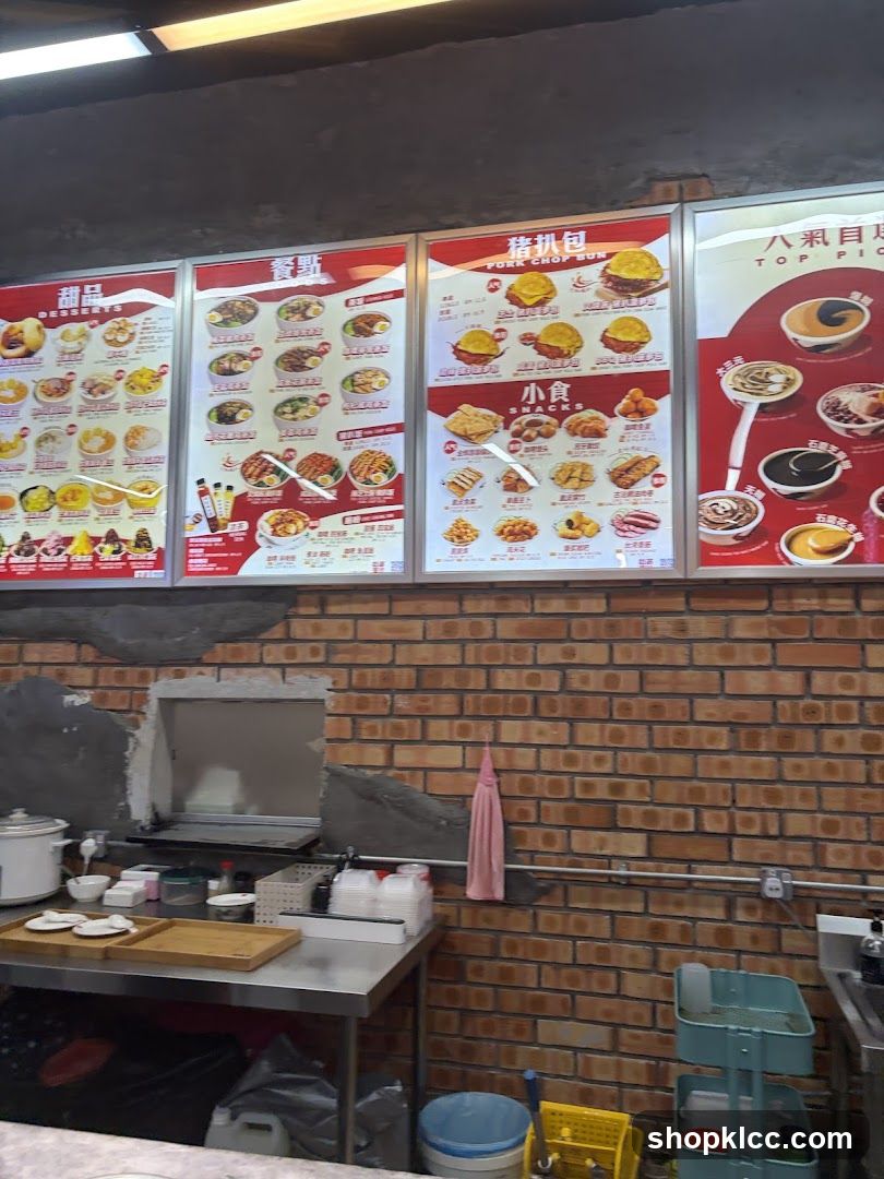 Food Shop Interior with Menu Boards