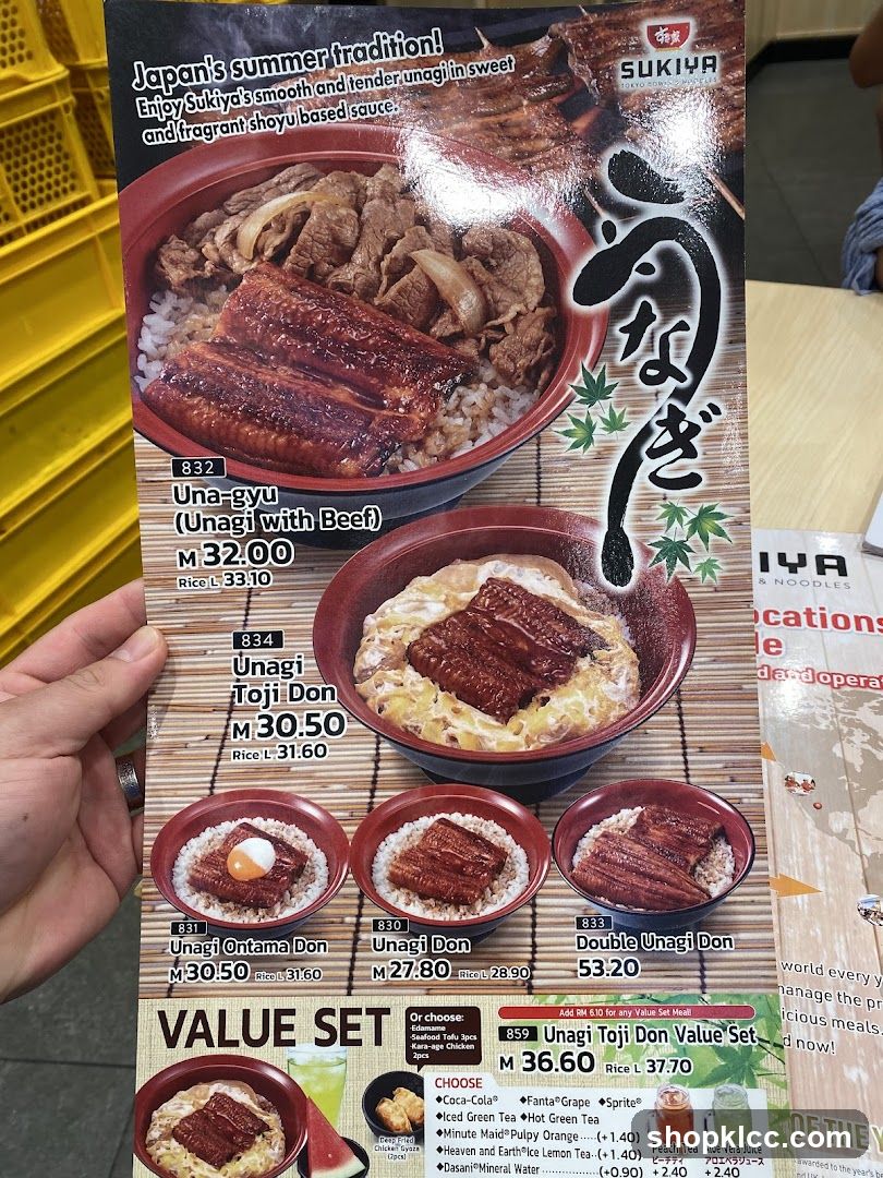 Sukiya Unagi Menu
