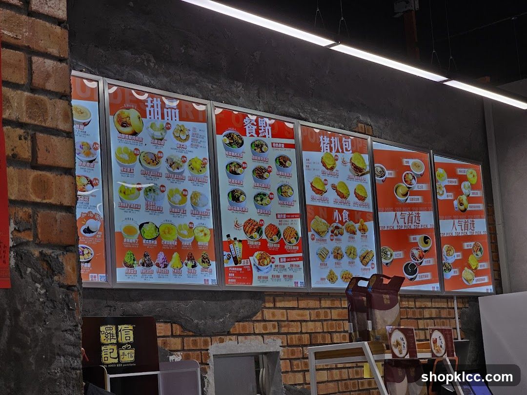 Dining Menu Board